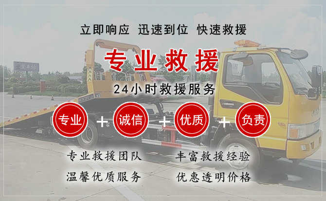 龙潭区汽车送柴油