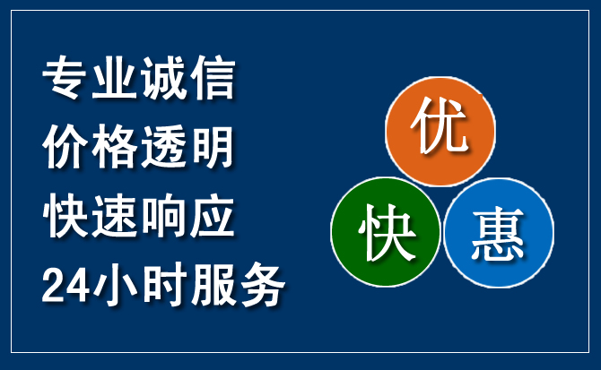 龙潭区汽车救援送柴油